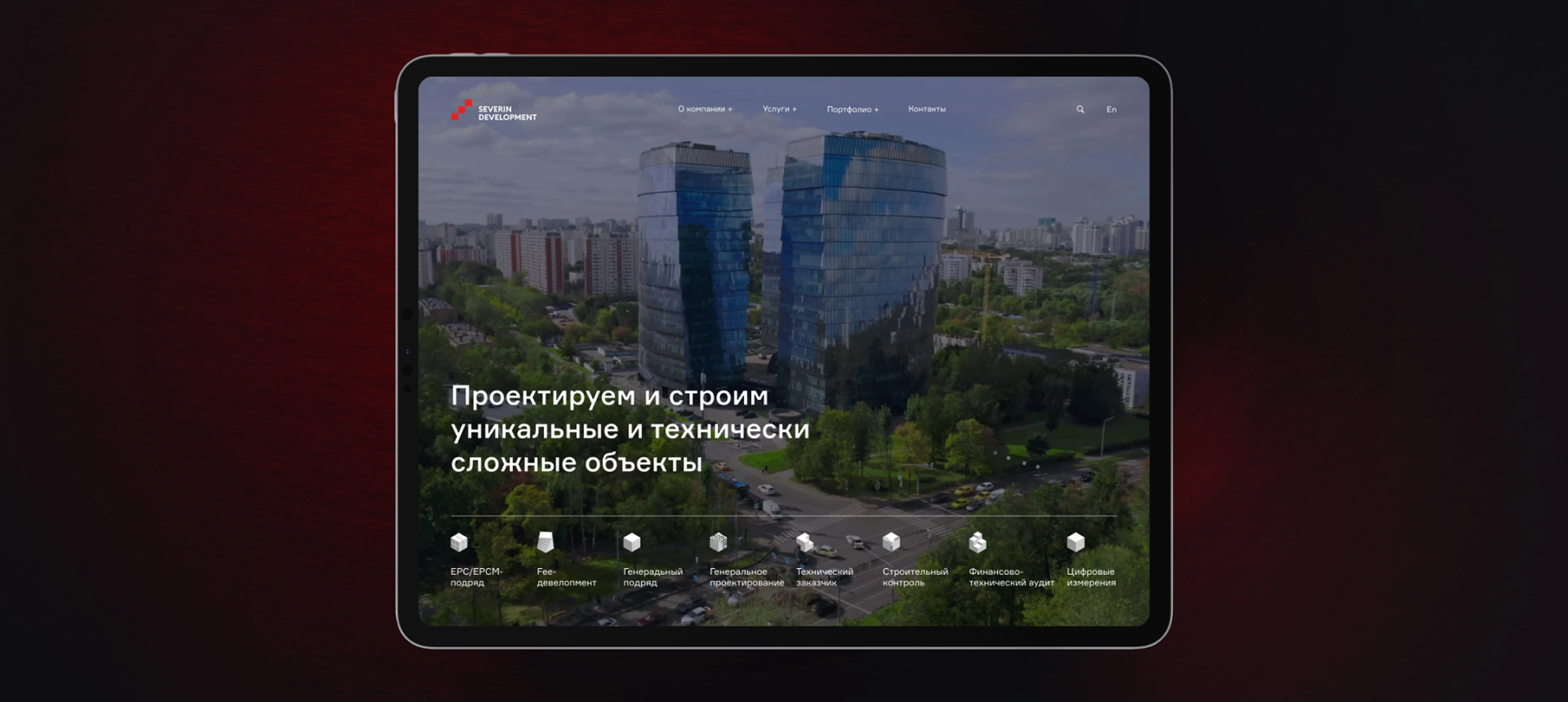 Корпоративный сайт для Severin Development