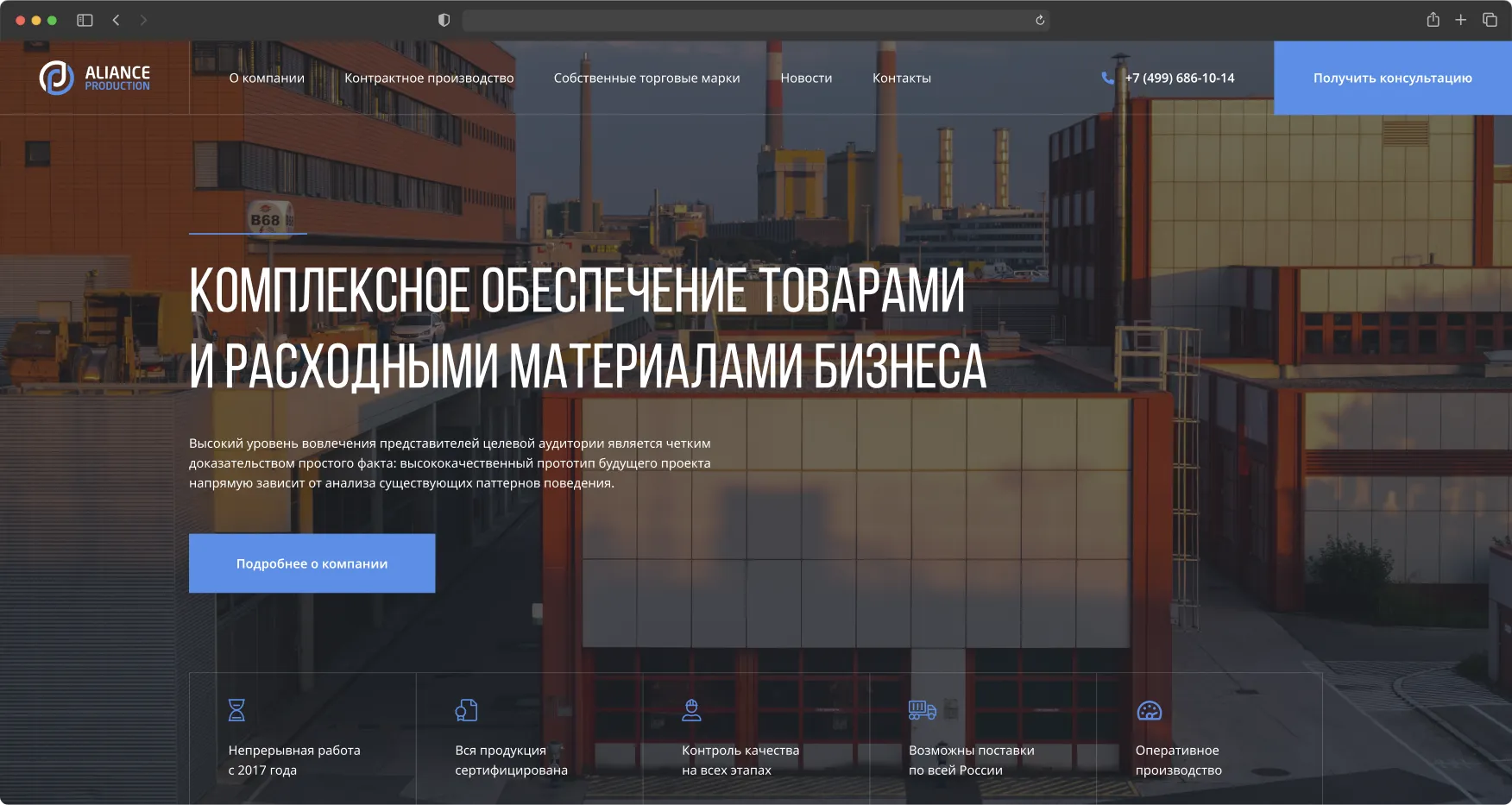website mockup