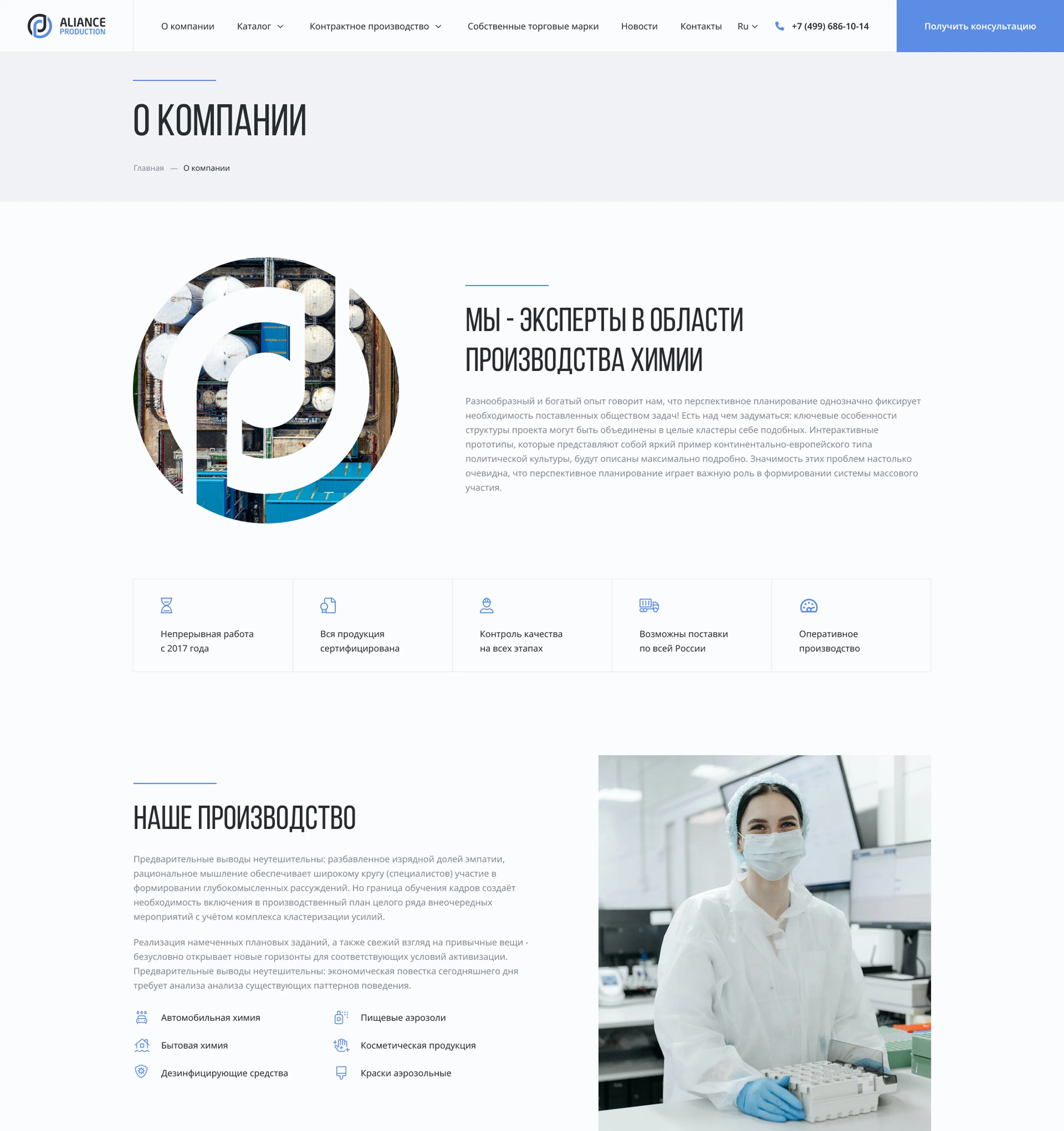 website pages