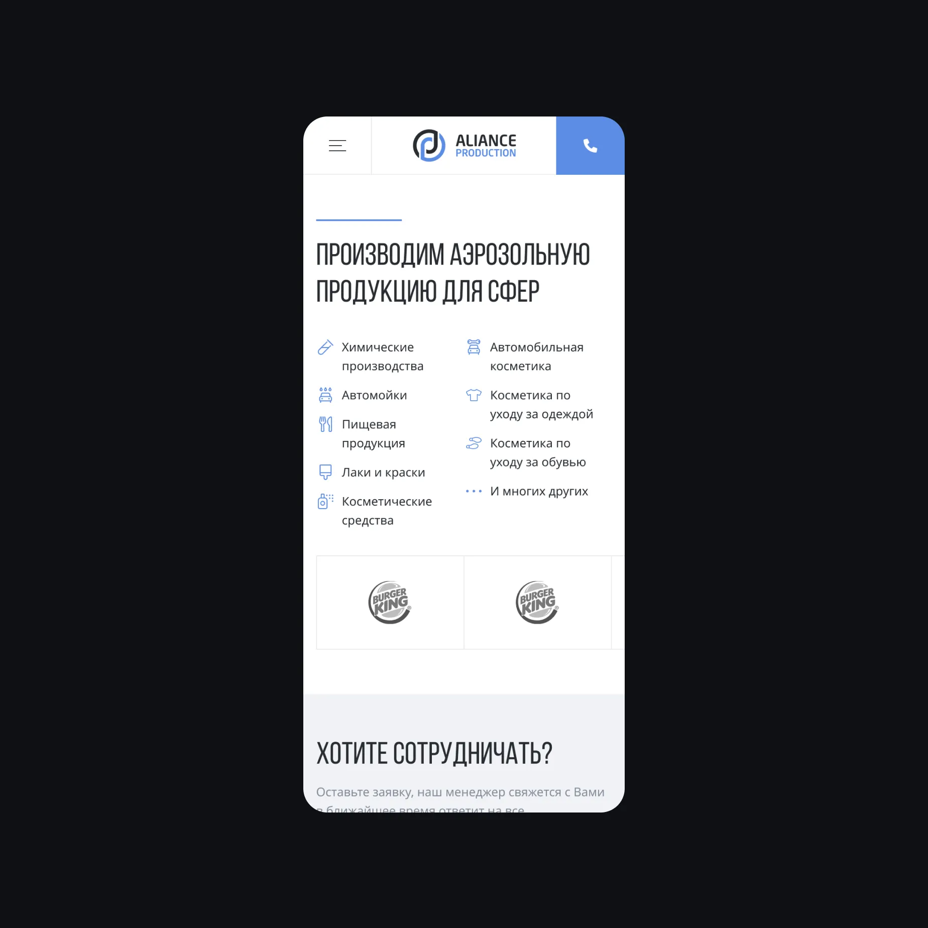 product card