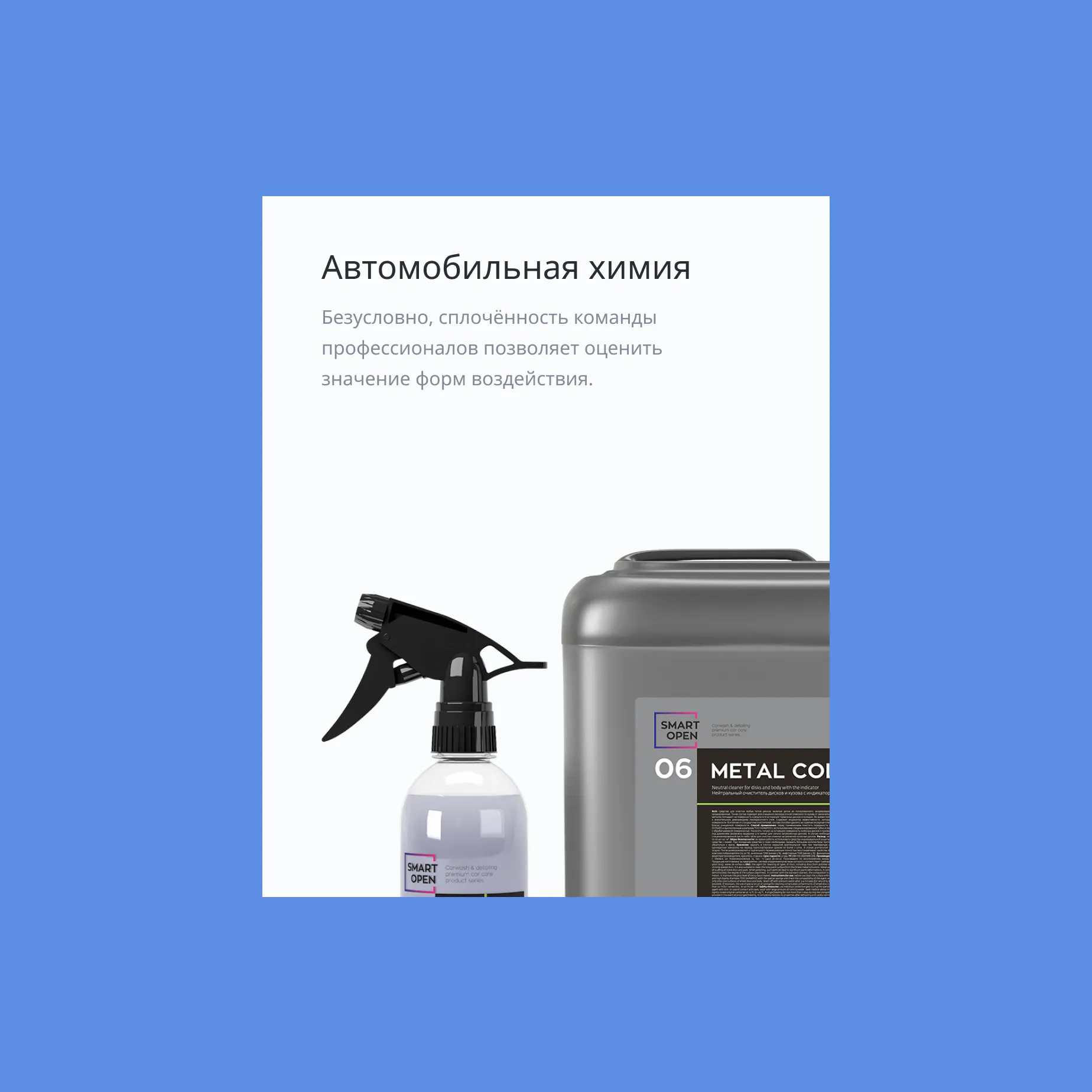 product card