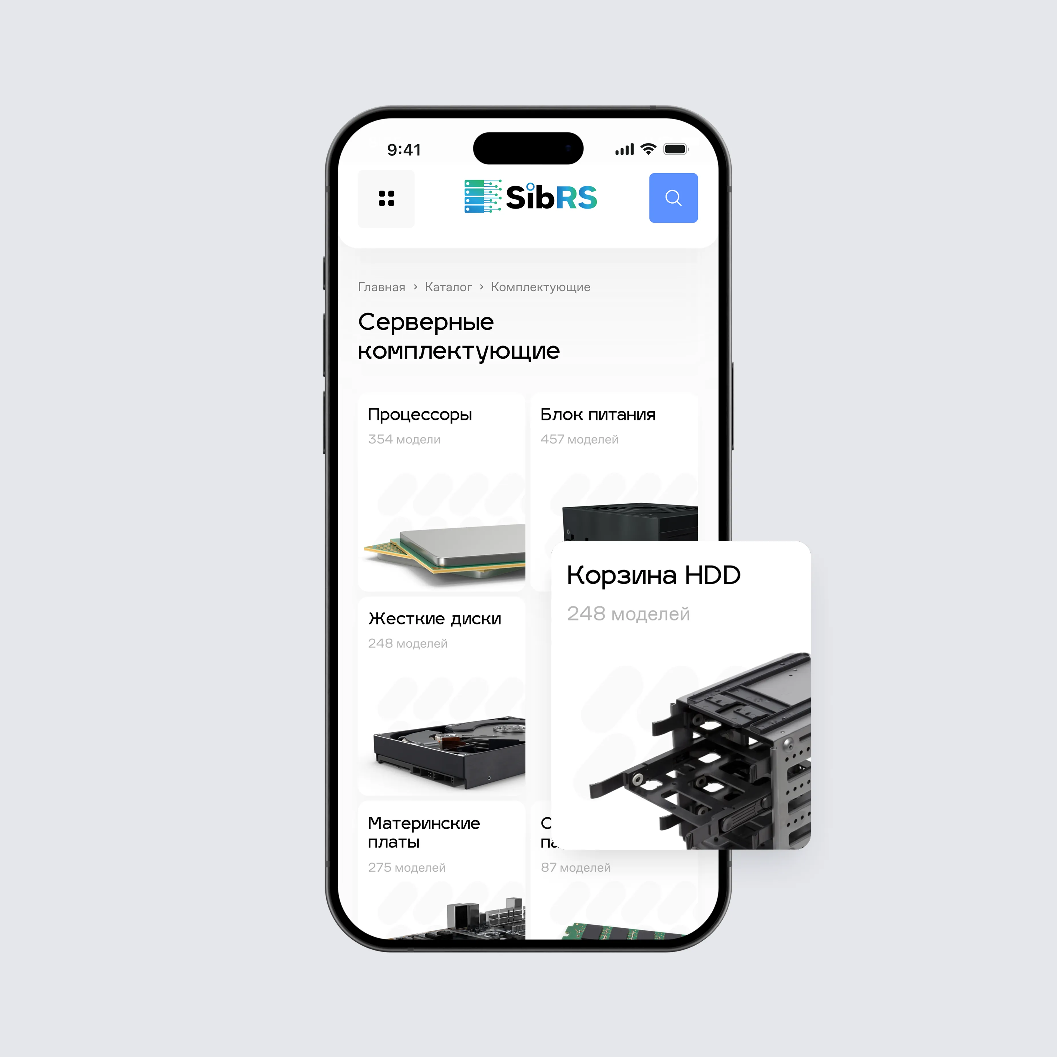 SibRS 5